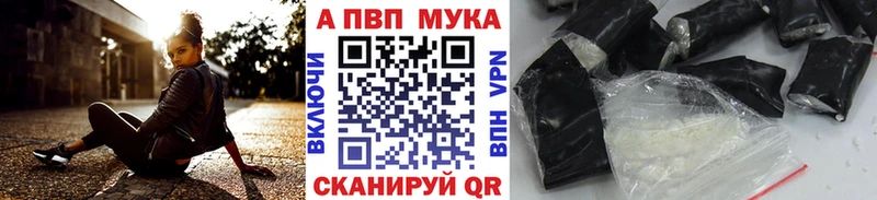 Alpha-PVP СК Лангепас