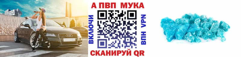 Alpha PVP СК КРИС  Купить  Лангепас 
