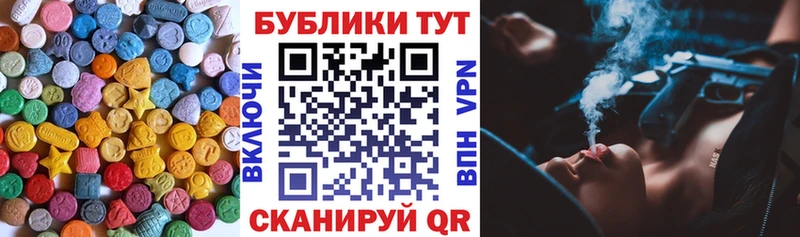Купить  Лангепас  Экстази mix 