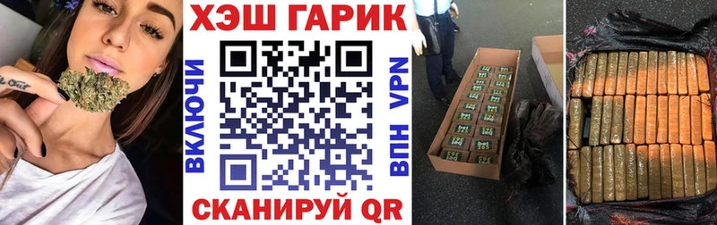 ГАШ ice o lator Лангепас