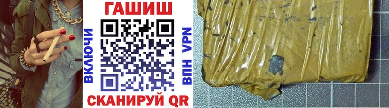 ГАШИШ гашик  Купить  Лангепас 