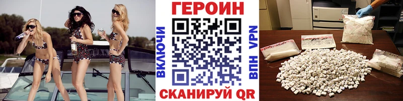 ГЕРОИН хмурый  Купить  Лангепас 