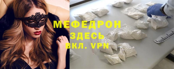 PSILOCYBIN Белокуриха