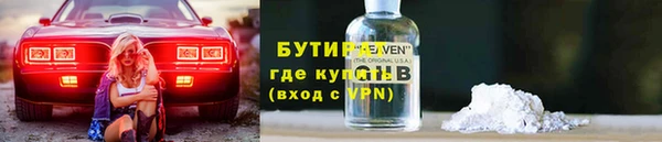 a pvp Беломорск