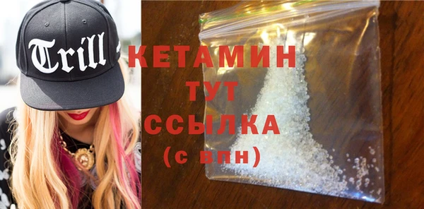PSILOCYBIN Белокуриха