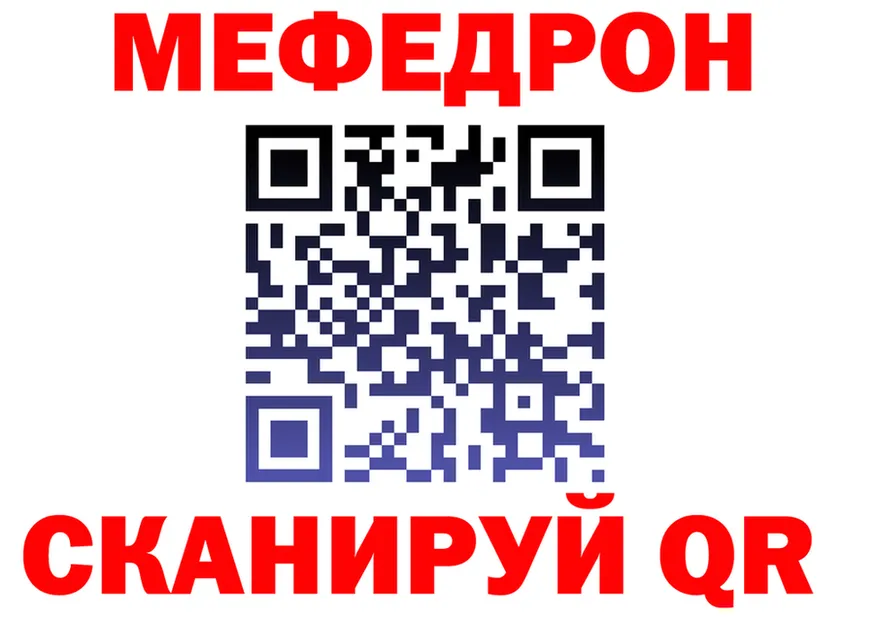 МЯУ-МЯУ 4 MMC зеркало это блэк спрут Лангепас