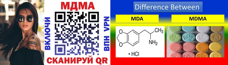 Купить  Лангепас  MDMA crystal 