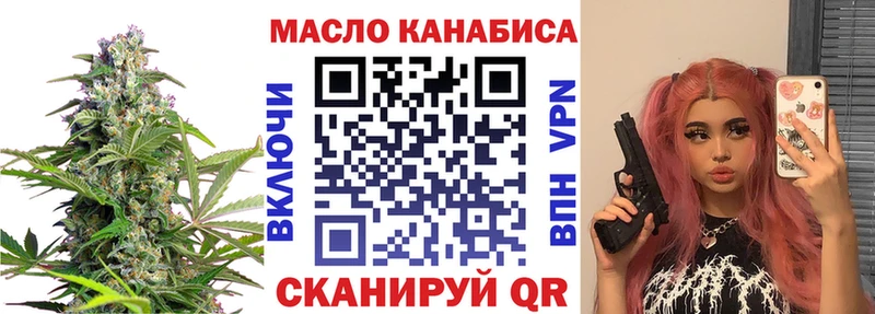 Купить  Лангепас  ТГК концентрат 