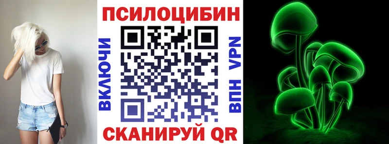 Галлюциногенные грибы ЛСД Лангепас